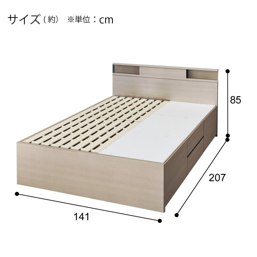 ニトリ（NITORI） 【大容量収納×棚・コンセント・ライト付き】すのこ