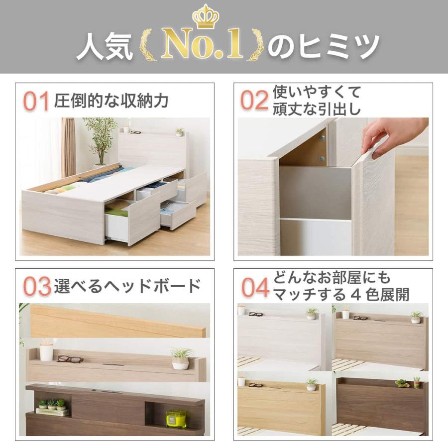 ニトリ（NITORI） 大容量収納×棚・コンセント・ライト付き チェスト