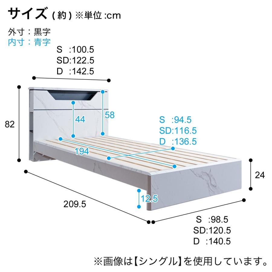 ニトリ（NITORI） ベッド 棚・照明付きベッドフレーム (大理石調 SD WH