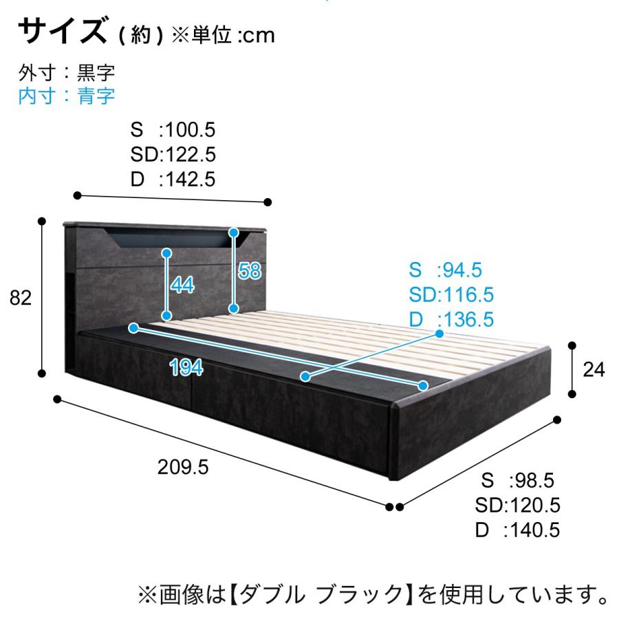 ニトリ（NITORI） ベッド 棚・照明付きチェストベッドフレーム (大理石 