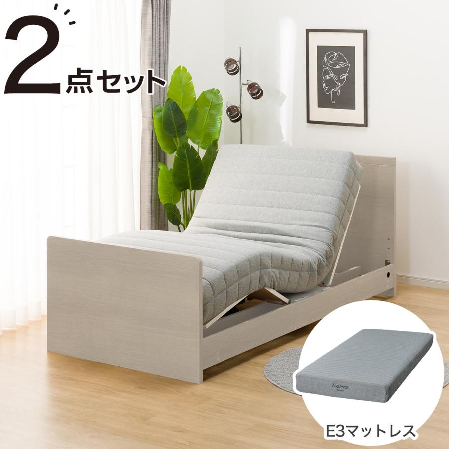 美品 シングルベッド マットレス付き 5年保証 ニトリ（NITORI） 非課税 電動シングルベッドフレーム + マットレス