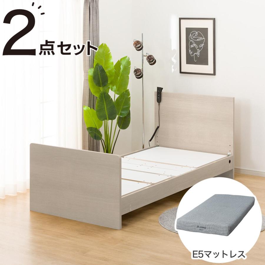 ニトリ（NITORI） 非課税 電動シングルベッドフレーム＋マットレス