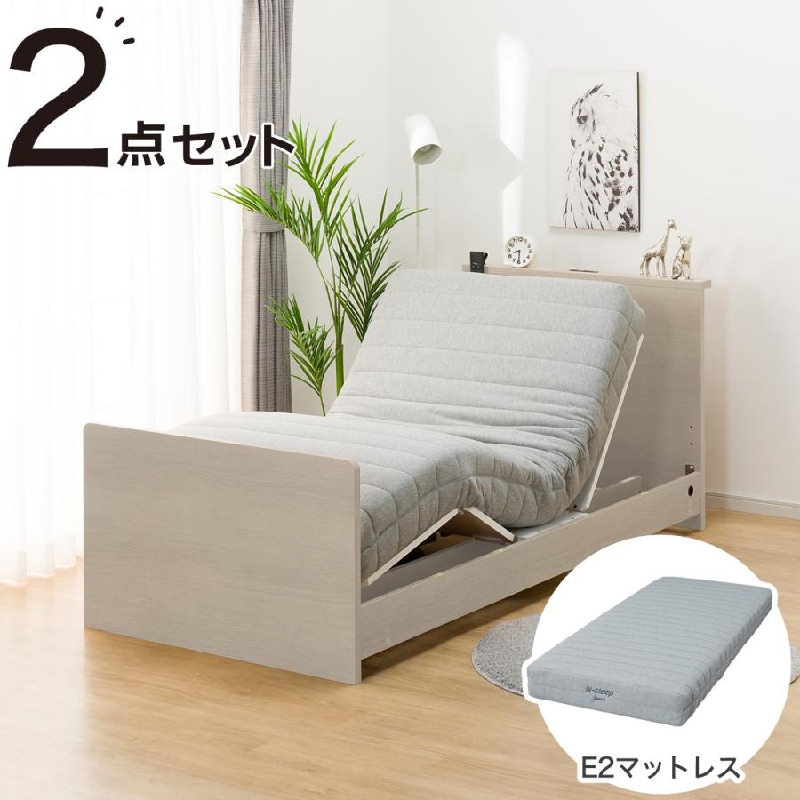 ニトリ（NITORI） 非課税 電動シングルベッドフレーム＋マットレス