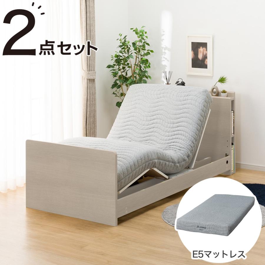 シングルベッドとマットレスセット売り ニトリ（NITORI） 非課税 電動シングルベッドフレーム + マットレス