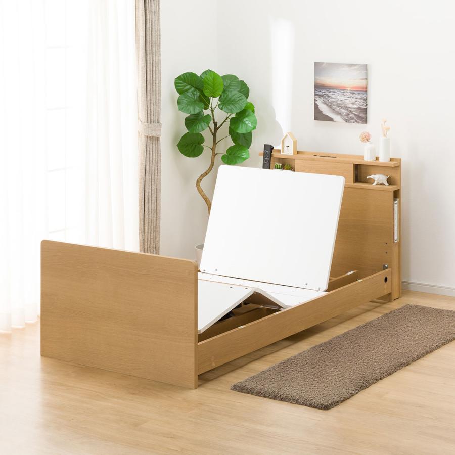 ニトリ 非課税 電動シングルベッドフレーム＋マットレス＋サイドガード