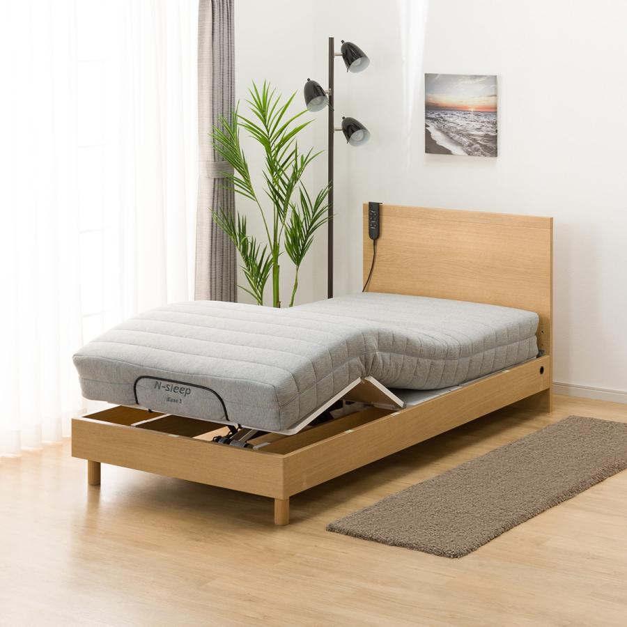 【新品未使用】セミシングルマットレス＆ベッドフレームセット ニトリ 非課税 電動シングルベッドフレーム＋マットレスセット