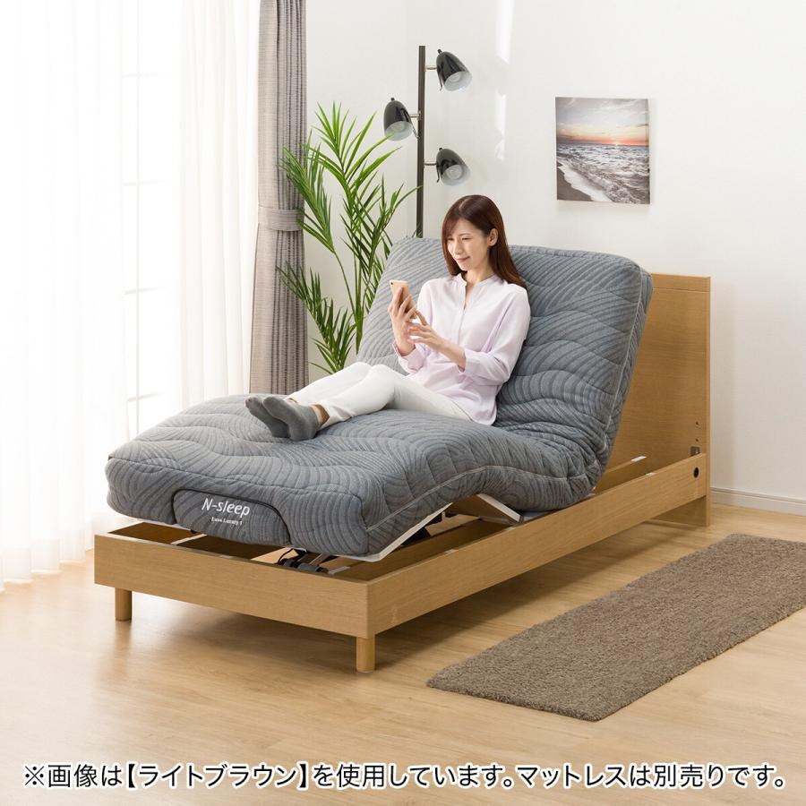 ニトリ 非課税 電動シングルベッドフレーム(NS001 LEG MBR) 期間 ニトリ 非課税 電動シングルベッドフレーム(NS001 LEG MBR) 期間