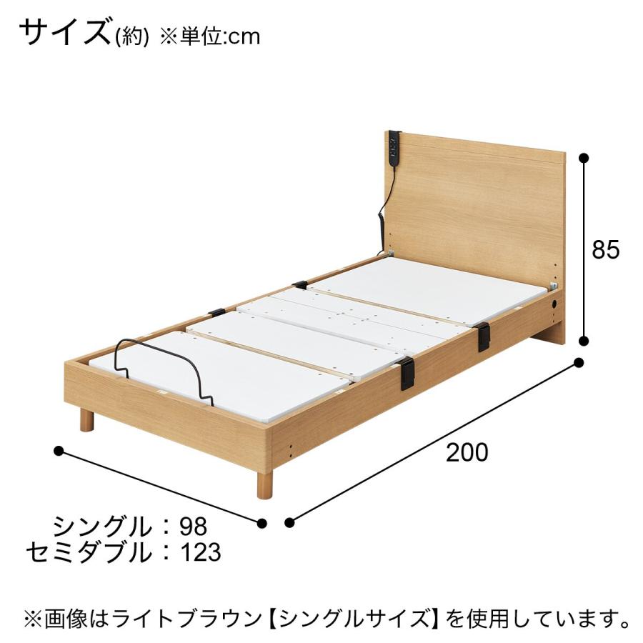ニトリ 非課税 電動シングルベッドフレーム(NS001 LEG MBR) 期間 ニトリ 非課税 電動シングルベッドフレーム(NS001 LEG MBR) 期間