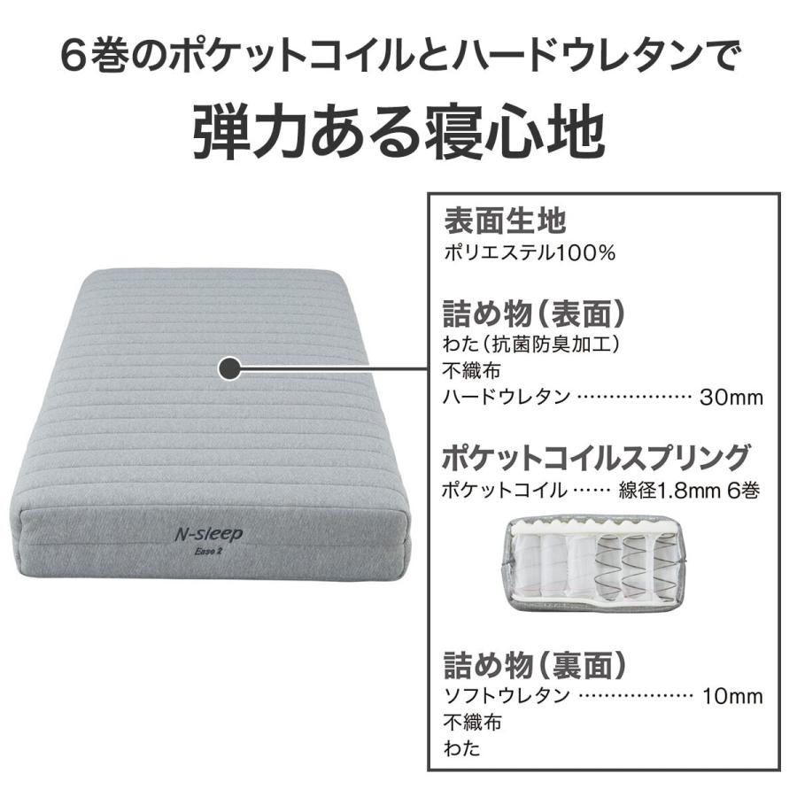 ニトリ　シングルベッドフレーム　マットレスセット ニトリ 非課税 電動シングルベッドフレーム＋マットレスセット