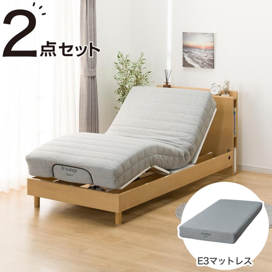 ニトリ（NITORI） 非課税 電動シングルベッドフレーム＋マットレス