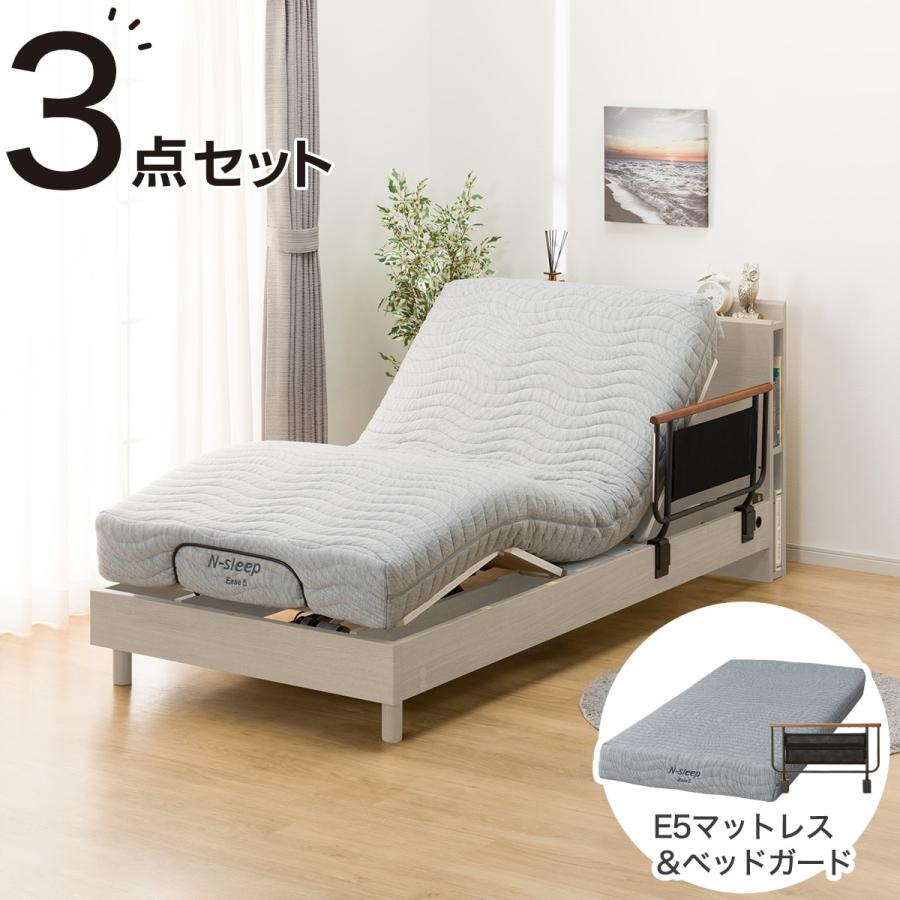 ニトリ（NITORI） 非課税 電動シングルベッドフレーム＋マットレス＋
