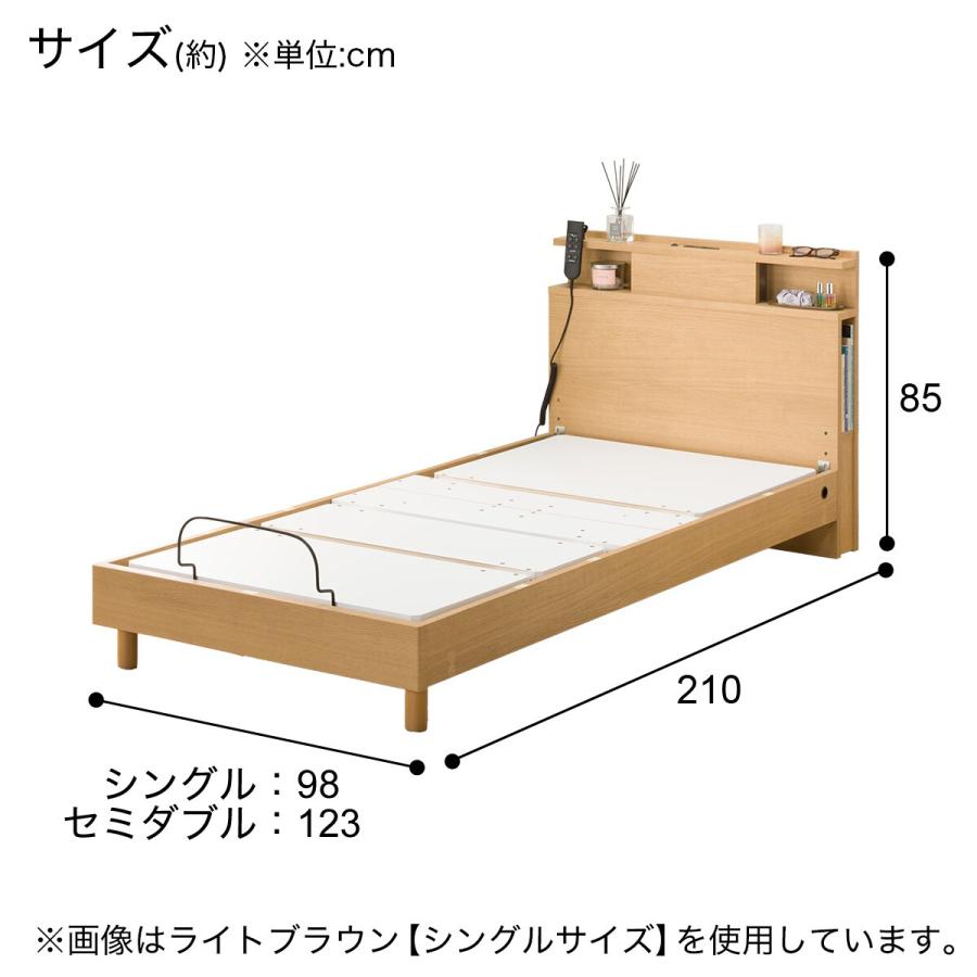 ニトリ 非課税 電動シングルベッドフレーム(NS004 LEG MBR) 期間 ニトリ 非課税 電動シングルベッドフレーム(NS004 LEG MBR) 期間