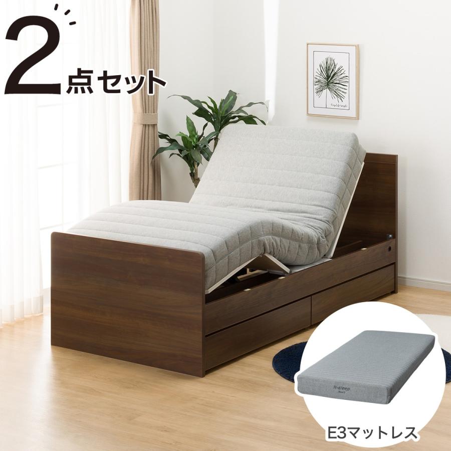 ニトリ 非課税 電動シングルベッドフレーム＋マットレスセット
