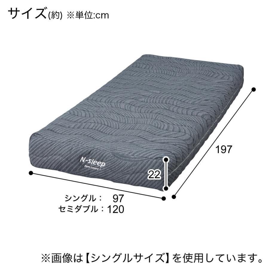 ニトリ 非課税 電動シングルベッドフレーム+マットレスセット ニトリ 非課税 電動シングルベッドフレーム+マットレスセット
