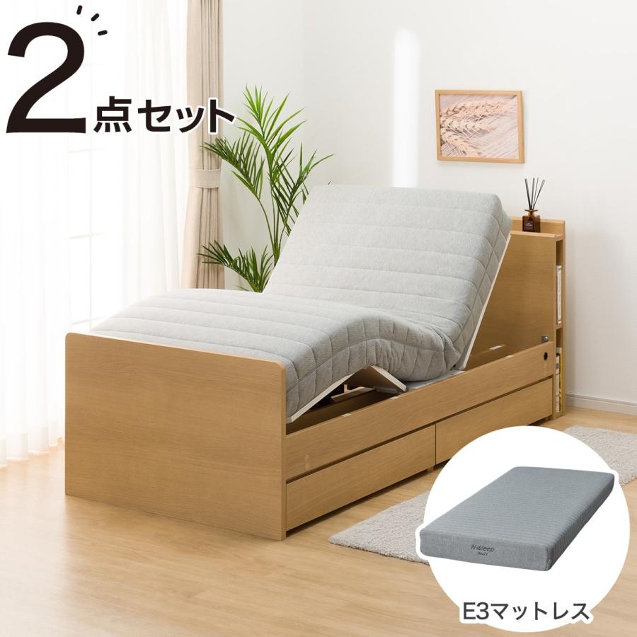 ニトリ（NITORI） 非課税 電動シングルベッドフレーム＋マットレス