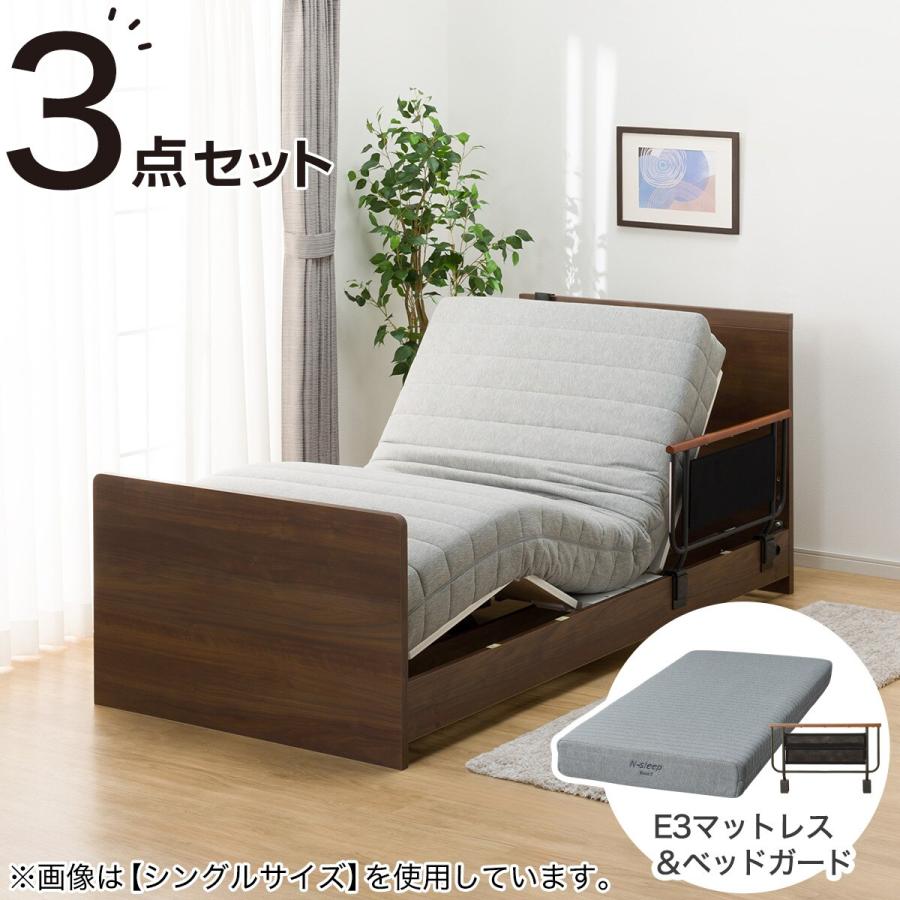 ニトリ 電動セミダブルベッドフレーム＋マットレス＋サイド