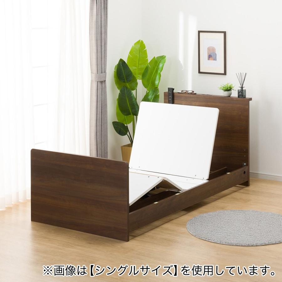 ニトリセミダブルベッド ニトリ 電動セミダブルベッドフレーム＋マットレス＋サイド