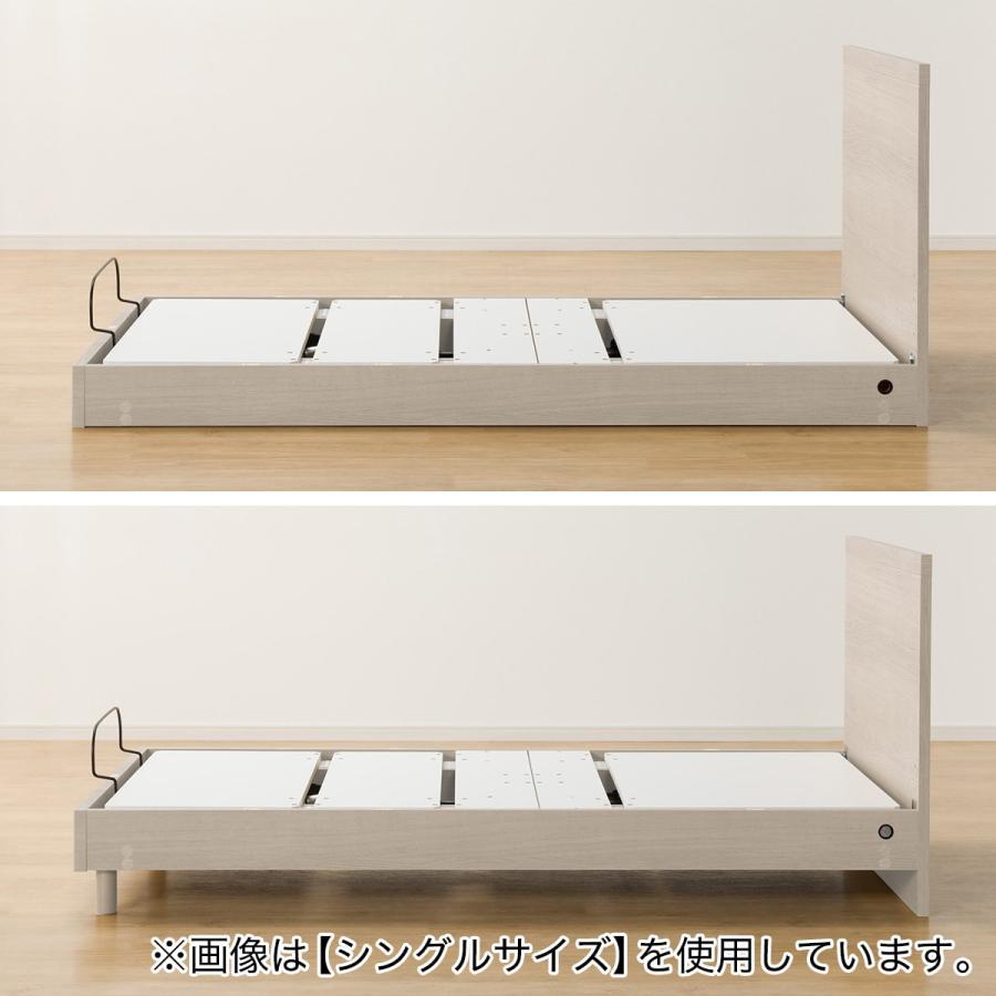 ニトリ（NITORI） 電動セミダブルベッドフレーム(NS001 LEG GY
