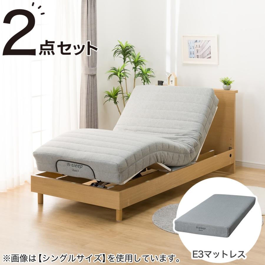 ニトリ 電動セミダブルベッドフレーム＋マットレスセット(NS002 LEG 