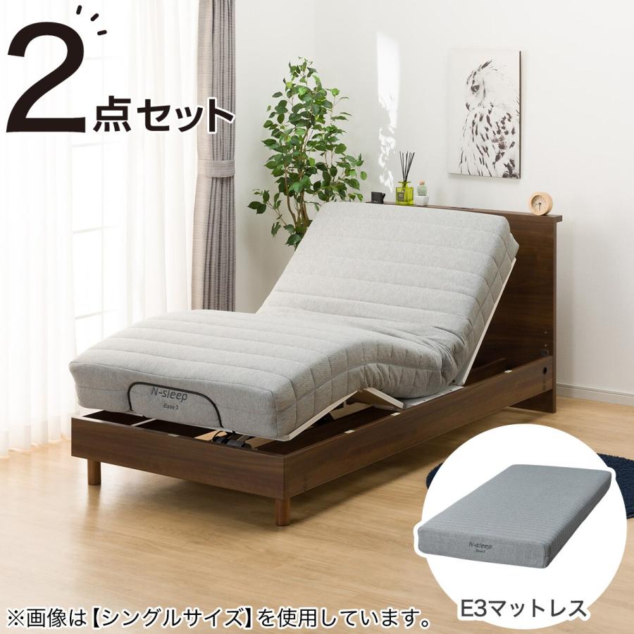 ニトリ（NITORI） 電動セミダブルベッドフレーム＋マットレスセット 