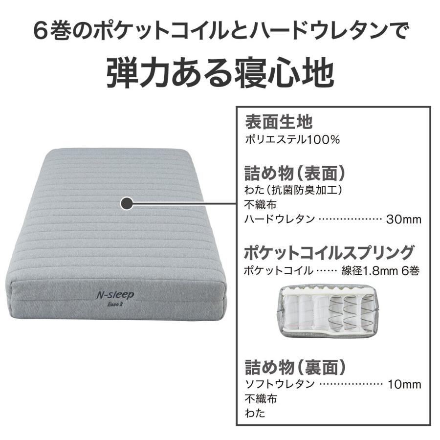 ニトリ　セミダブルベッドフレーム　マットレス付き ニトリ 電動セミダブルベッドフレーム＋マットレスセット(NS004