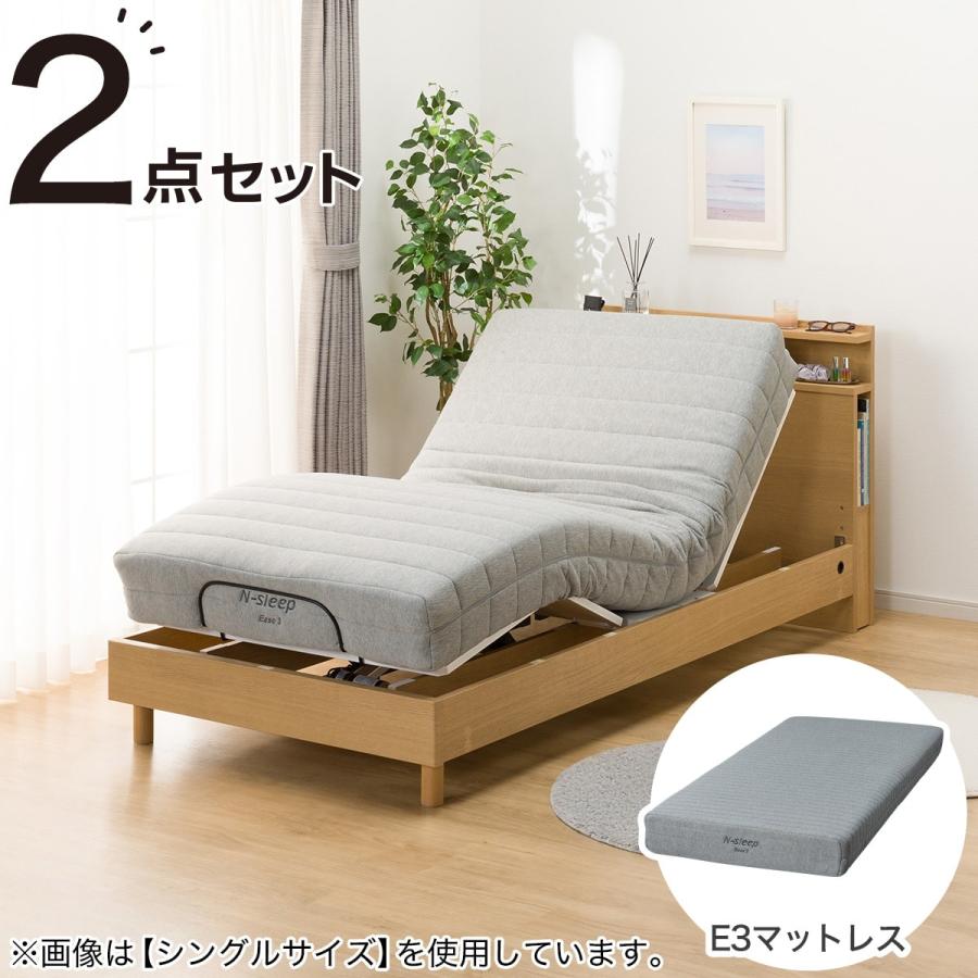 ニトリ（NITORI） 電動セミダブルベッドフレーム + マットレスセット 