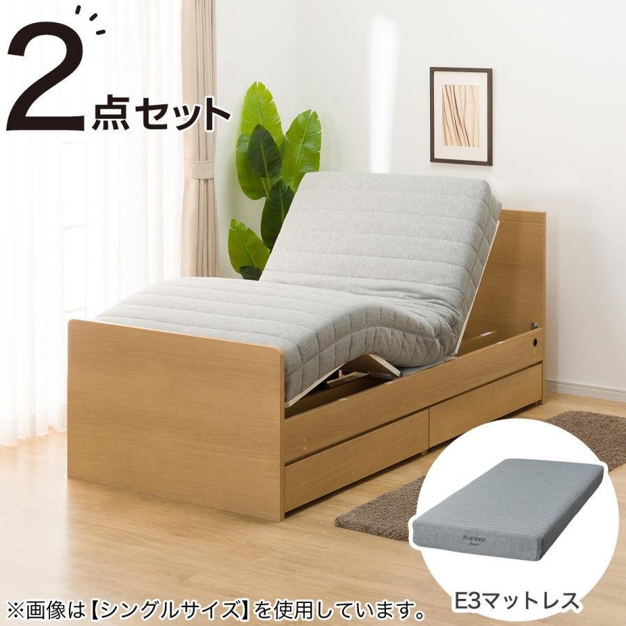 ニトリ　ダブルベッド(フレーム+マットレスセット) ニトリ 電動セミダブルベッドフレーム＋マットレスセット(NS001