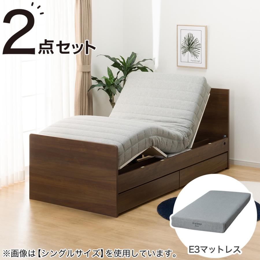 ニトリ（NITORI） 電動セミダブルベッドフレーム + マットレスセット 