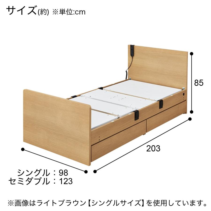 ニトリ 電動セミダブルベッドフレーム(NS001 DR MBR) 期間限定 ニトリ 電動セミダブルベッドフレーム(NS001 DR MBR) 期間限定