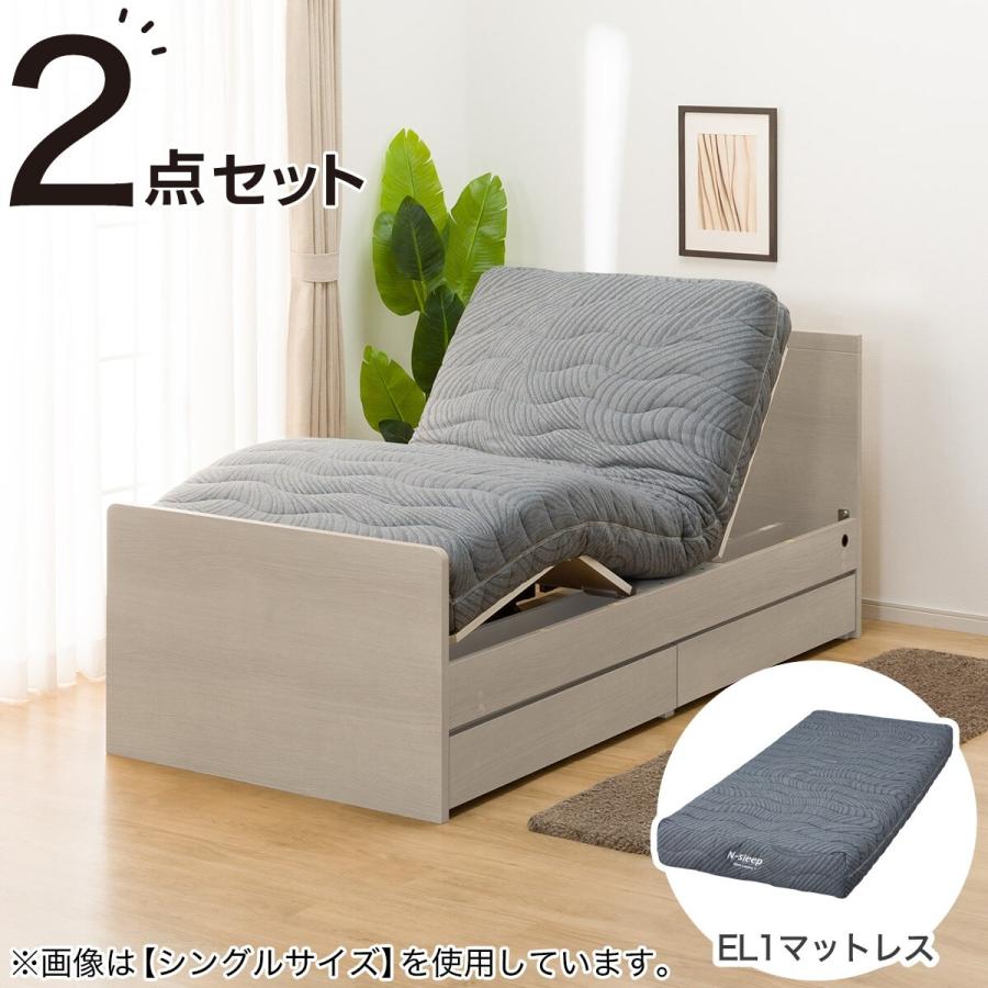 ニトリ 電動セミダブルベッドフレーム＋マットレスセット(NS001