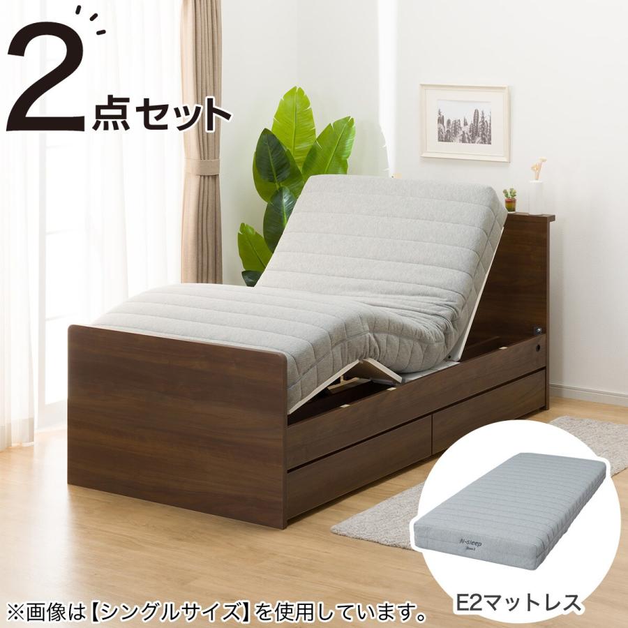 ニトリ（NITORI） 電動セミダブルベッドフレーム + マットレスセット 
