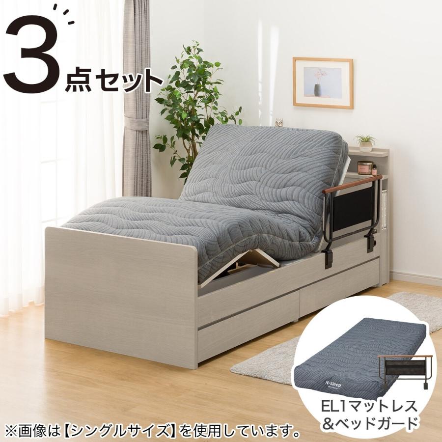 ニトリ　セミダブルベッドフレーム　充電器　ベッド下引き出しありマットレス付き ニトリ ベッド セミダブル棚・コンセント付きベッドフレーム(SD