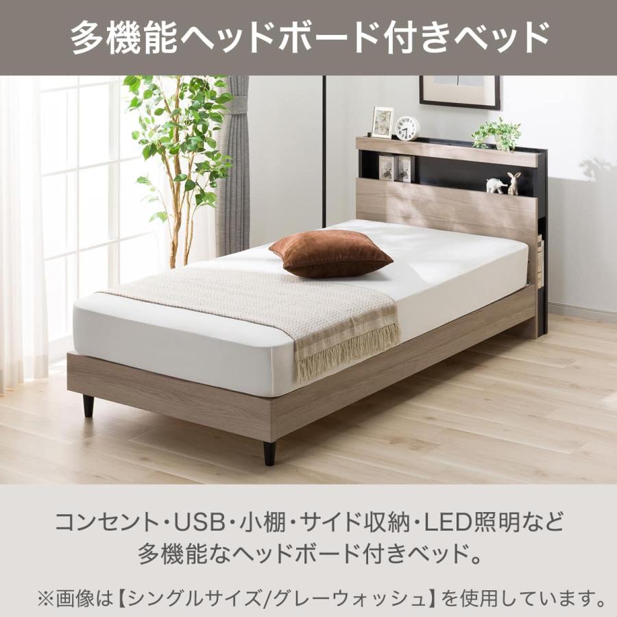 ニトリ（NITORI） ベッドフレーム シングル 棚・サイド収納・照明付き