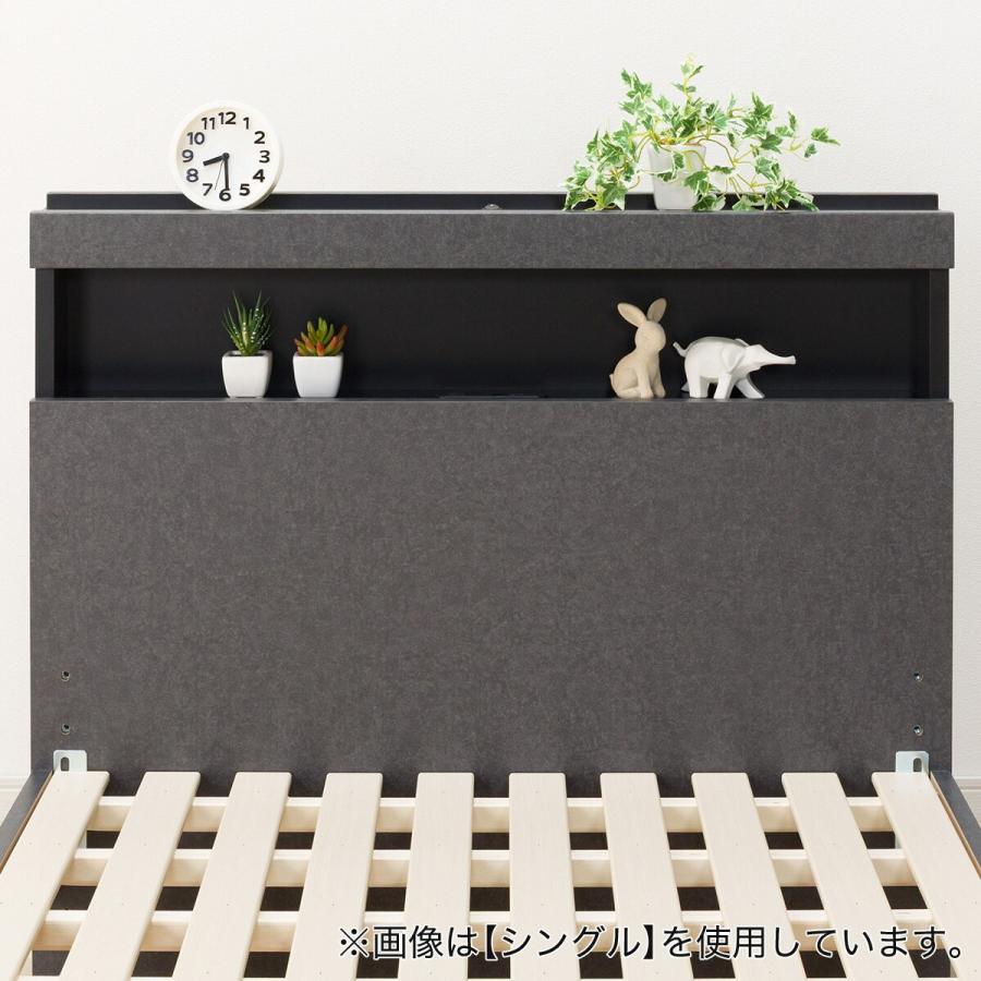 ニトリ（NITORI） ダブル 棚付きすのこベッドフレームNS-005 LEG/LOW