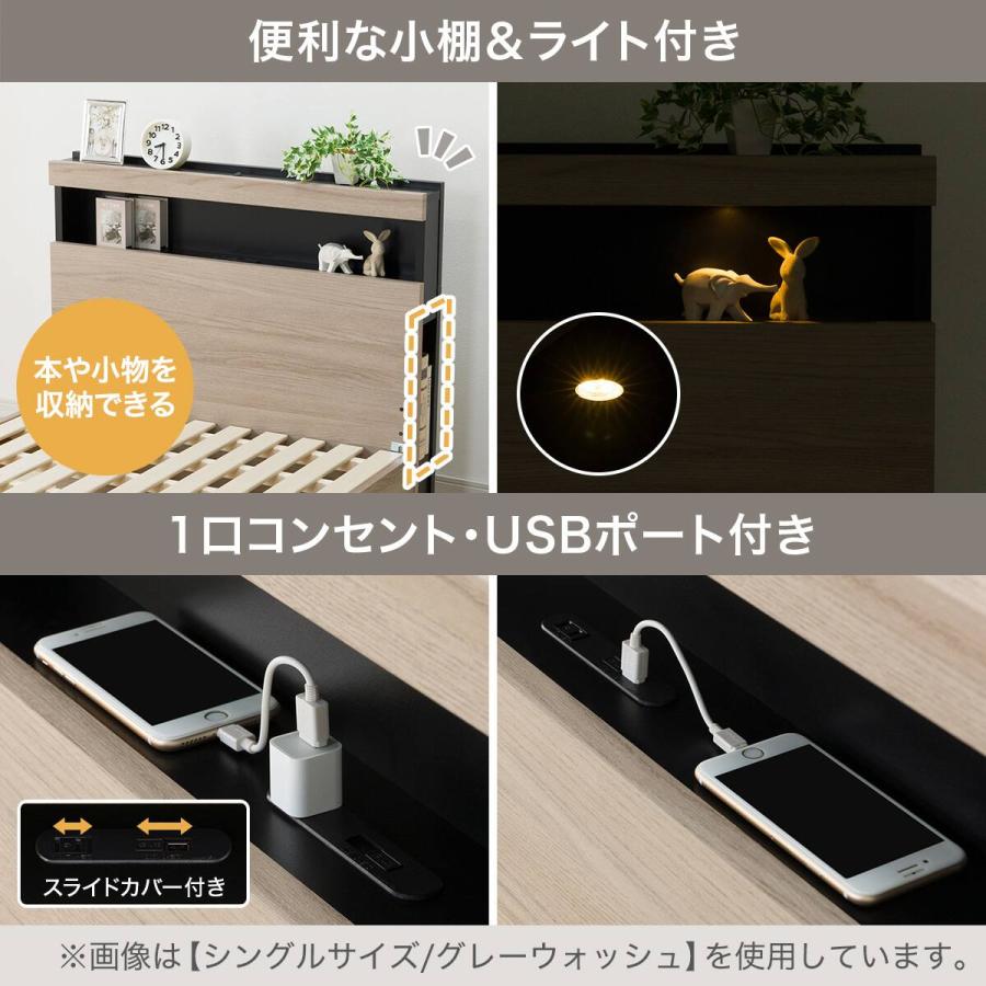 ニトリ（NITORI） ベッドフレーム シングル 棚・サイド収納・照明付き