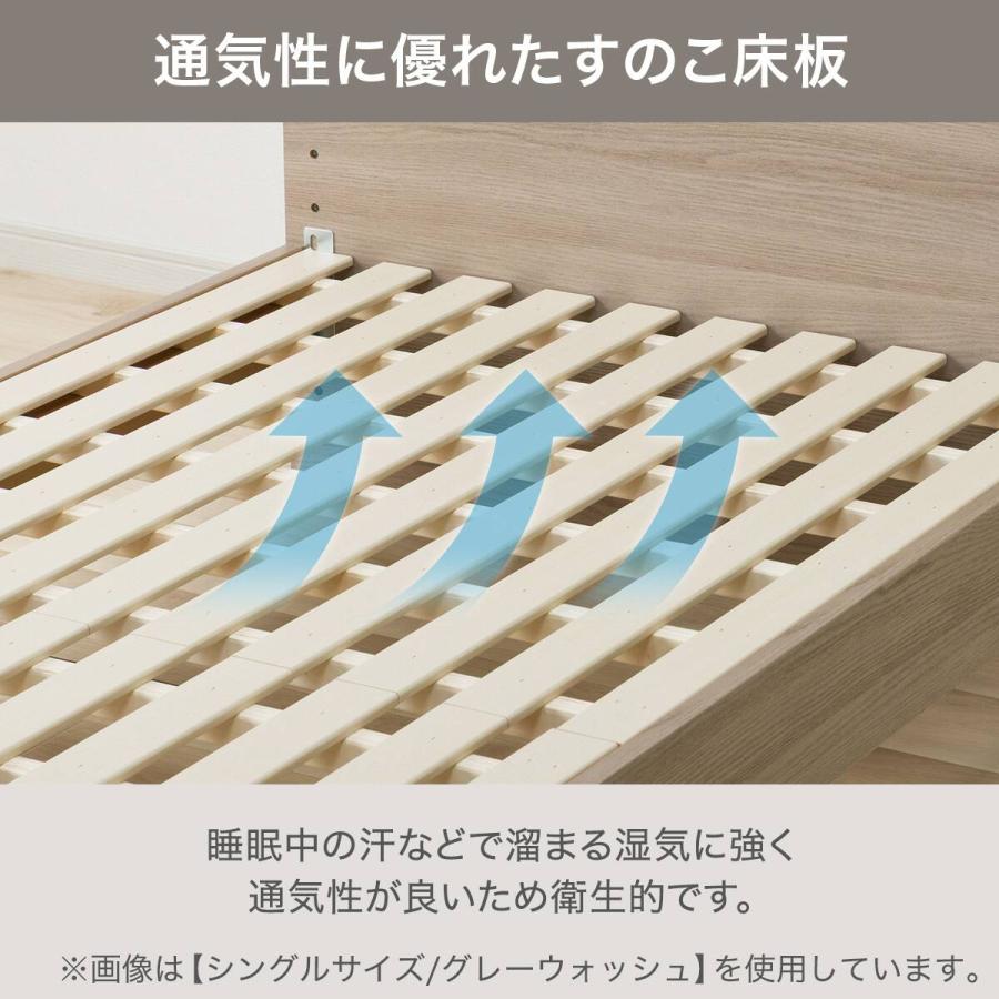 ニトリ（NITORI） ベッドフレーム ダブル 棚・サイド収納・照明付き