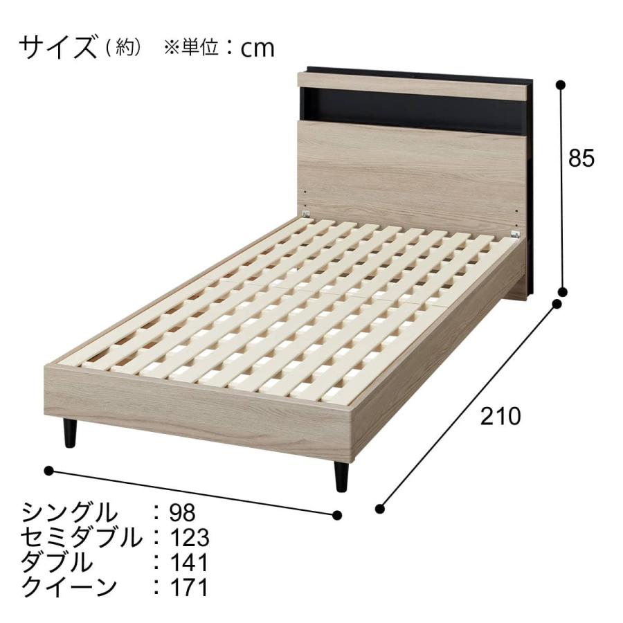 ニトリ（NITORI） ベッドフレーム クイーン 棚・サイド収納・照明付き
