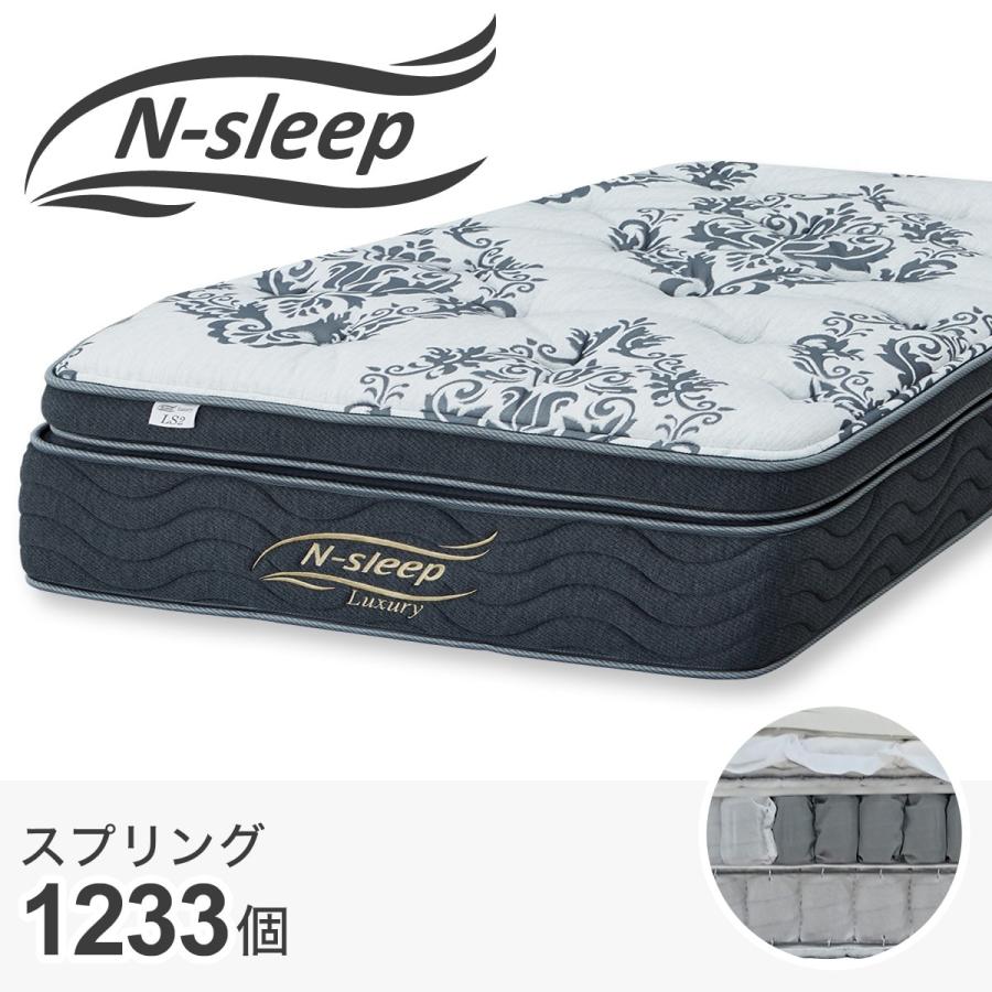 ニトリ セミダブルマットレス(Nスリープラグジュアリー LS2 ニトリ セミダブルマットレス(Nスリープラグジュアリー LS2