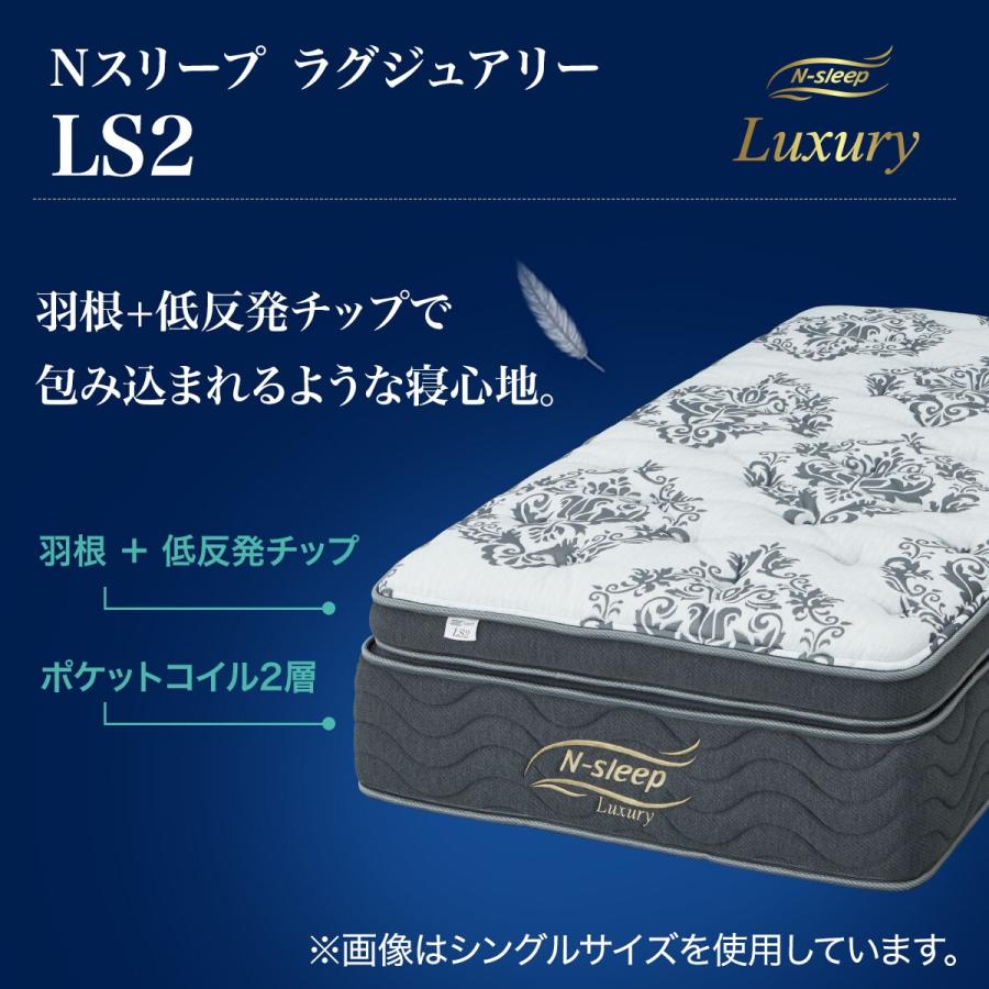 ニトリ セミダブルマットレス(Nスリープラグジュアリー LS2 ニトリ セミダブルマットレス(Nスリープラグジュアリー LS2