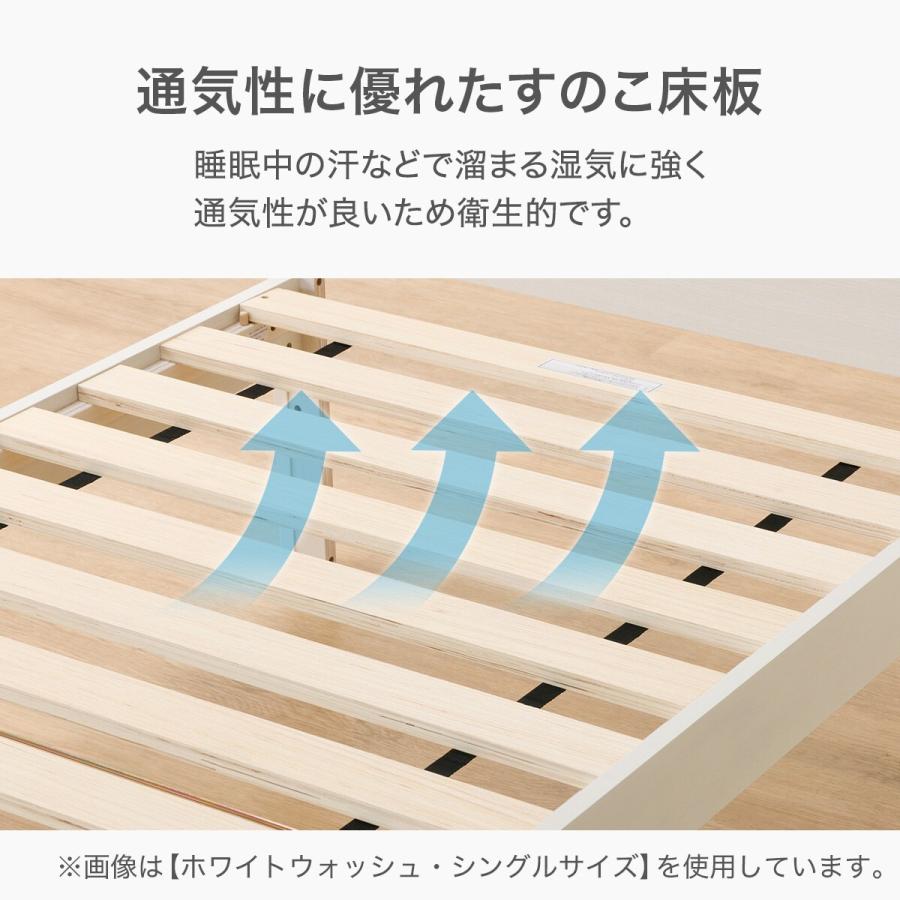ニトリ（NITORI） すのこセミダブルベッドフレーム(SP401 スピース3 SL