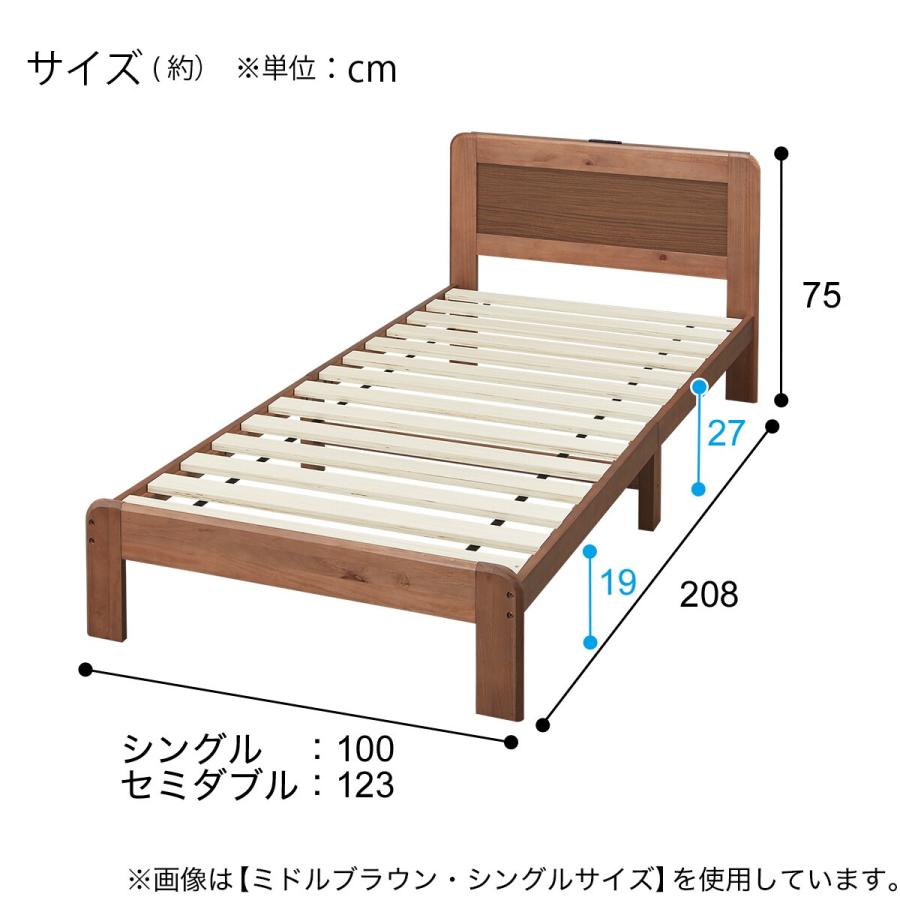 ニトリ セミダブルベッドフレーム 幅144cm ニトリ ベッド セミダブル 頑丈こぼれ止め棚付きベッドフレーム