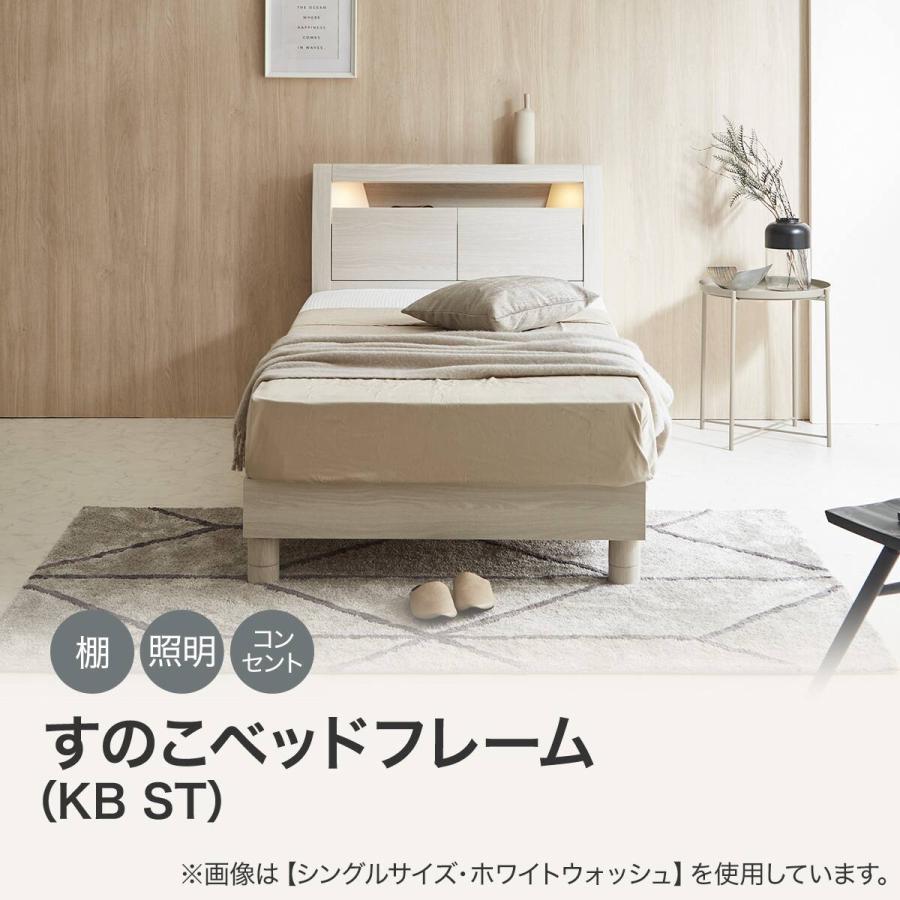 I　セミダブルベットフレーム ニトリ（NITORI） すのこセミダブルベッドフレーム(KB MBR ST
