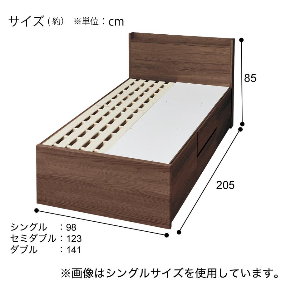 ニトリ すのこシングル棚・コンセント付きチェストベッド ニトリ すのこシングル棚・コンセント付きチェストベッド