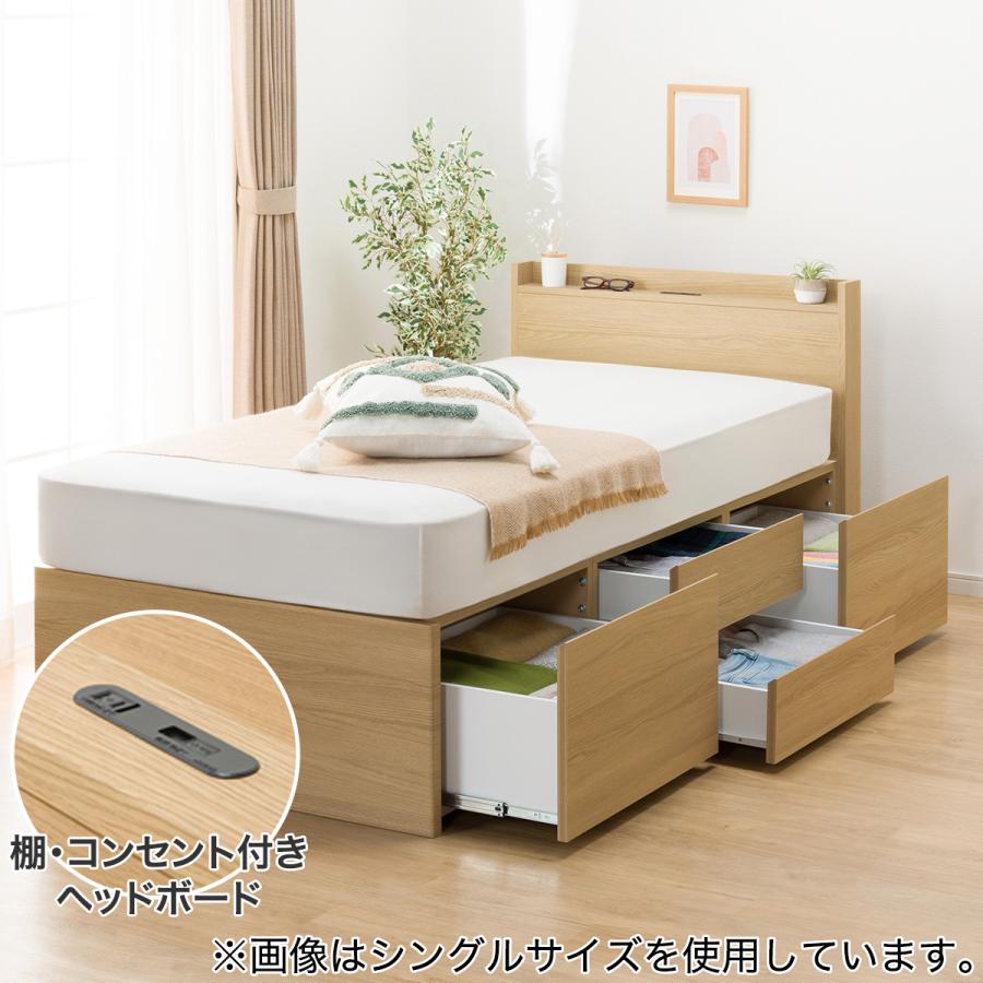 ニトリ すのこシングル棚・コンセント付きチェストベッド ニトリ すのこシングル棚・コンセント付きチェストベッド