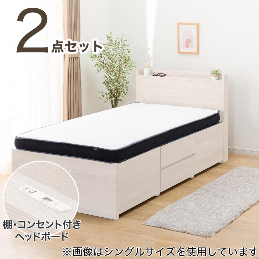 ニトリ（NITORI） 大容量収納×棚・コンセント付き チェストベッド + 