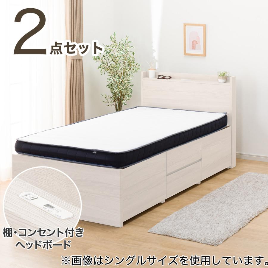 ニトリ（NITORI） 大容量収納×棚・コンセント付き チェストベッド +
