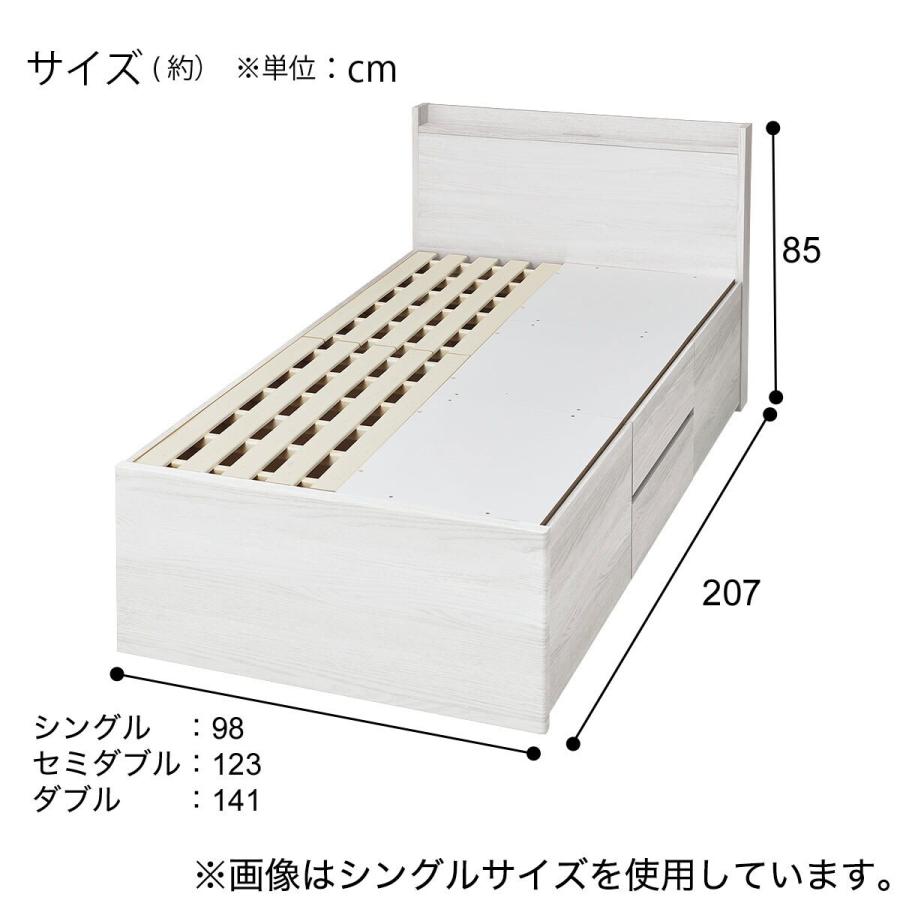 ニトリ すのこシングル棚・コンセント付きチェストベッド ニトリ すのこシングル棚・コンセント付きチェストベッド