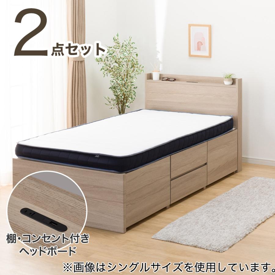 ニトリ すのこシングル棚・コンセント付きチェストベッド
