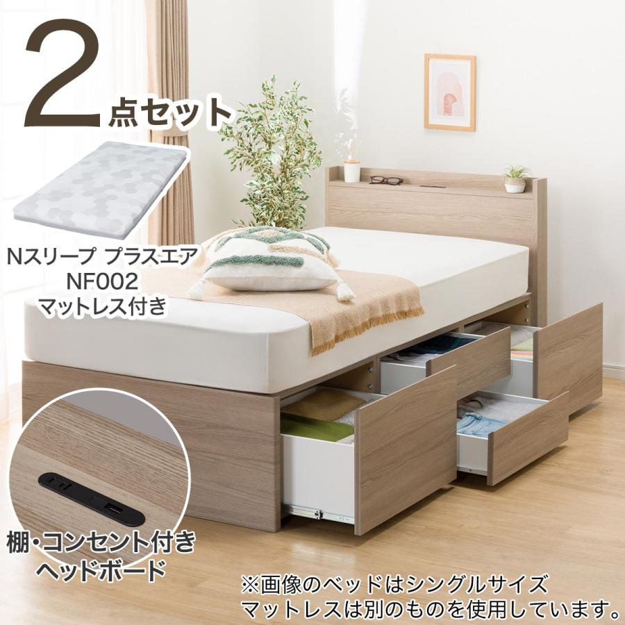 大阪京都限定 ニトリ チェストベッドフレーム N-ジオ シングルサイズ ニトリ ベッド すのこシングルベッドフレーム (N-ジオC WW 40M-S