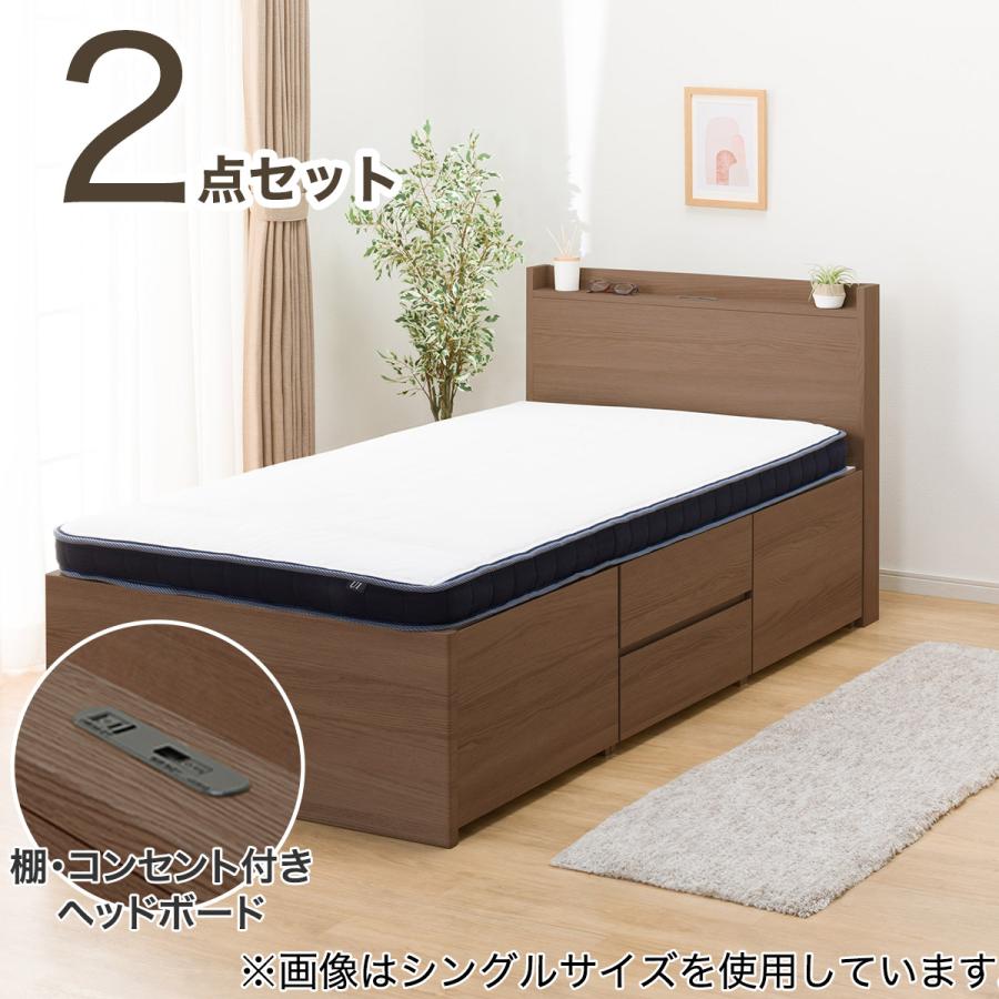 ニトリ（NITORI） すのこセミダブル棚・コンセント付きチェストベッド 